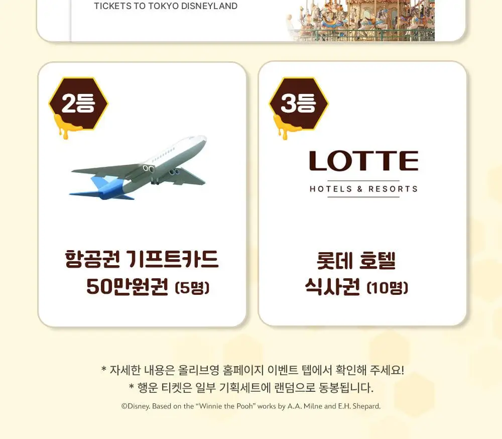 [7월올영픽/곰돌이푸콜라보] 성분에디터 그린토마토 NMN 포어 리프팅 앰플 40ml 더블 기획 (+히퍼 랜덤 1종) 상세페이지 2